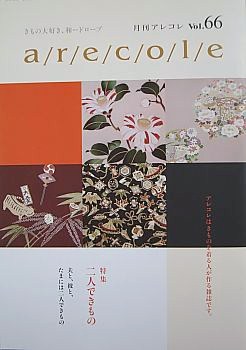 Vol.66