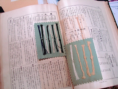 織物講座テキスト