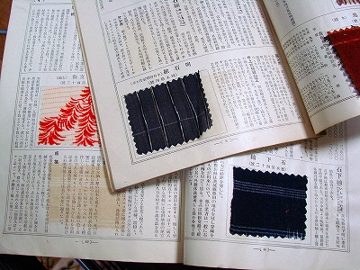 織物講座テキスト