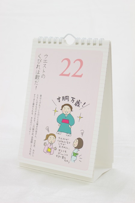 2015-11-19 21.04.58.jpg