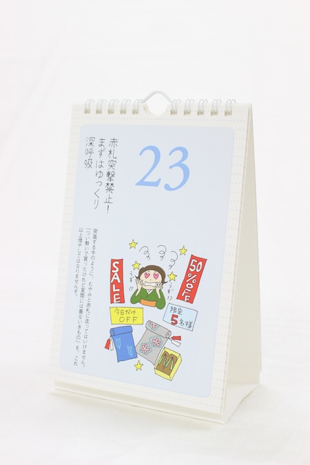 2015-11-19 21.22.04.jpg